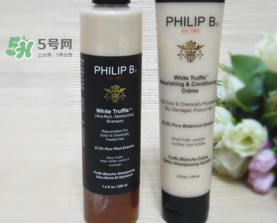 philip b洗發(fā)水怎么樣？philip b洗發(fā)水哪款好？