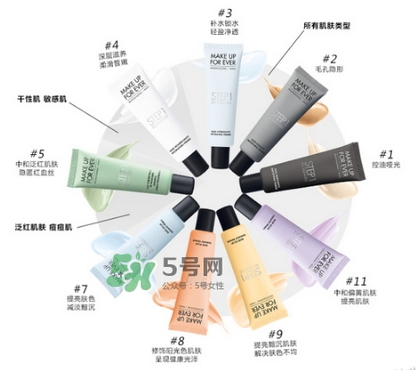 Make up forever浮生若夢隔離霜怎么樣？浮生若夢隔離好用嗎？