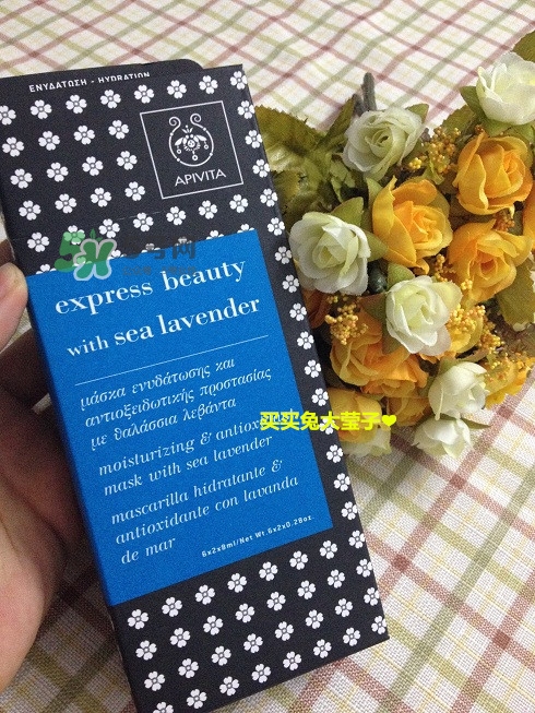 艾蜜塔面膜一袋用幾次？apivita艾蜜塔面膜多久敷一次
