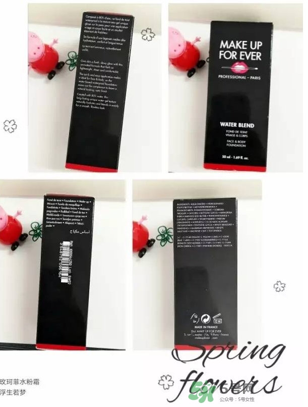 玫珂菲水粉霜怎么樣？玫珂菲全新雙用水粉霜好用嗎？