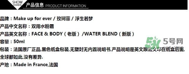 玫珂菲水粉霜怎么樣？玫珂菲全新雙用水粉霜好用嗎？