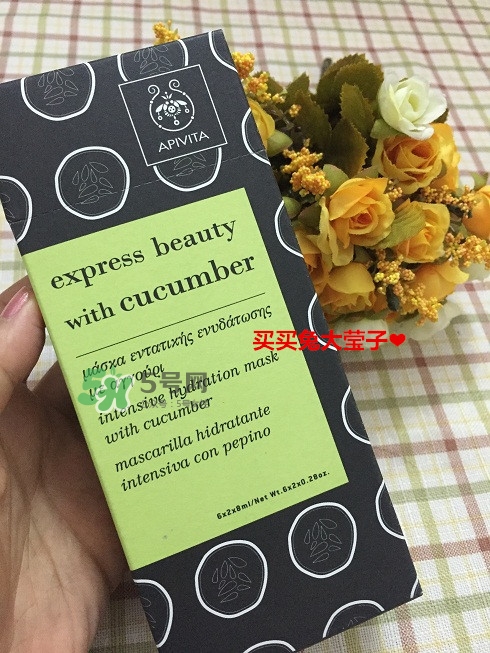 艾蜜塔面膜一袋用幾次？apivita艾蜜塔面膜多久敷一次