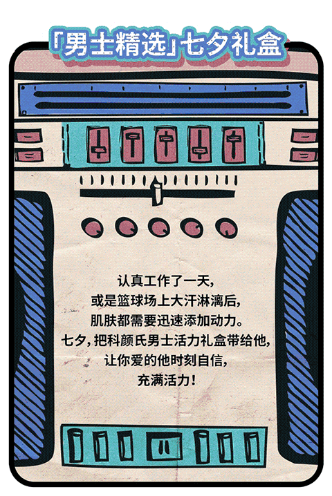 科顏氏七夕愛的錄音機(jī)怎么玩？趙又廷七夕LOVE RADIO入口