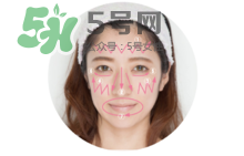 可思美潔面儀好不好用？可思美凈致潔顏聲波潔面儀怎么樣？