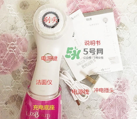 可思美潔面儀好不好用？可思美凈致潔顏聲波潔面儀怎么樣？