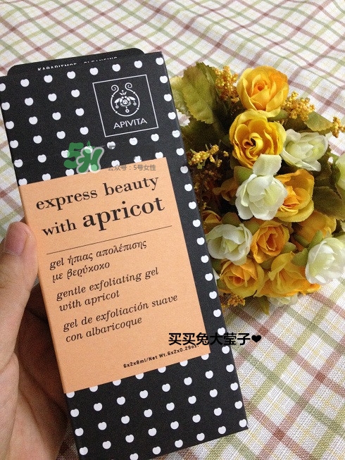 艾蜜塔面膜一袋用幾次？apivita艾蜜塔面膜多久敷一次