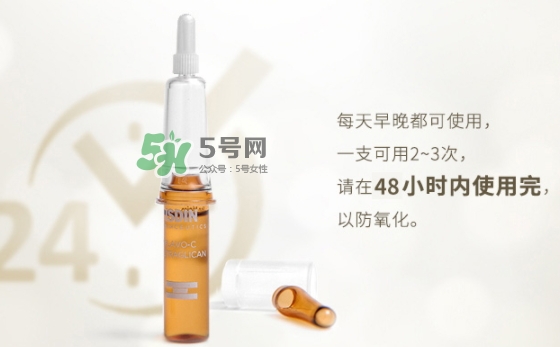 isdin怡思丁安瓶怎么用？isdin怡思丁安瓶精華使用方法
