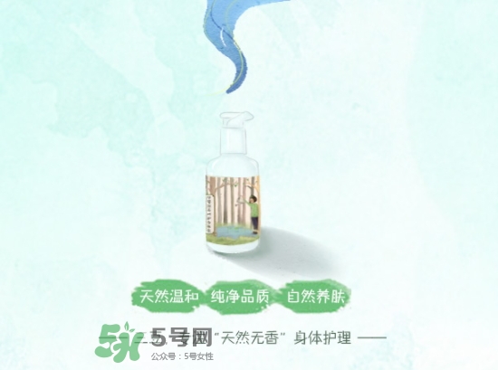 三豆身體乳怎么樣？三豆身體乳哪里產(chǎn)的