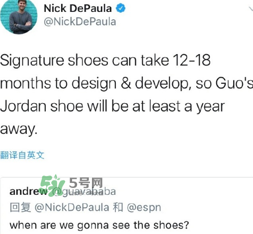 jordan為郭艾倫推出個人簽名鞋是真的嗎？喬丹郭艾倫簽名鞋發(fā)售時間