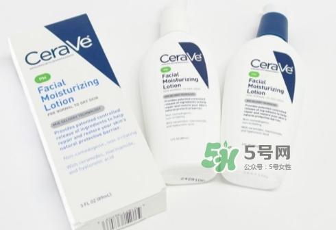 cerave pm乳可以白天用嗎？cerave pm乳白天用會變黑嗎