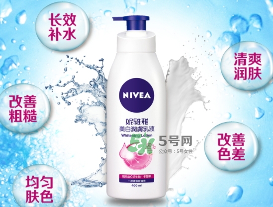 妮維雅美白身體乳怎么樣？妮維雅美白身體乳效果