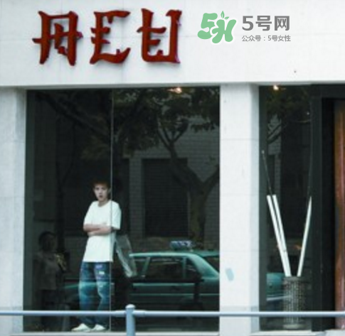 acu與heyday聯(lián)名拖鞋在哪買？acu與heyday聯(lián)名拖鞋發(fā)售店鋪