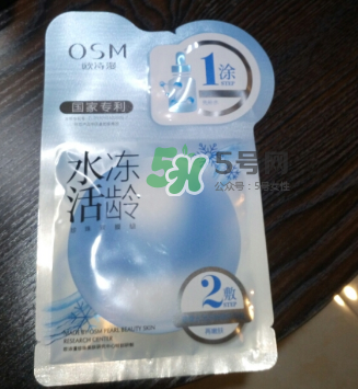 歐詩漫水活凍齡面膜怎么樣？歐詩漫水活凍齡面膜好用嗎？