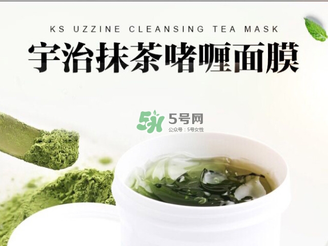 日本ks抹茶面膜多少錢(qián)_日本ks抹茶面膜專(zhuān)柜價(jià)格