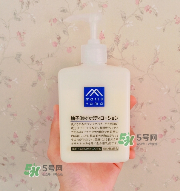 松山油脂柚子身體乳怎么樣？松山油脂身體乳怎么用