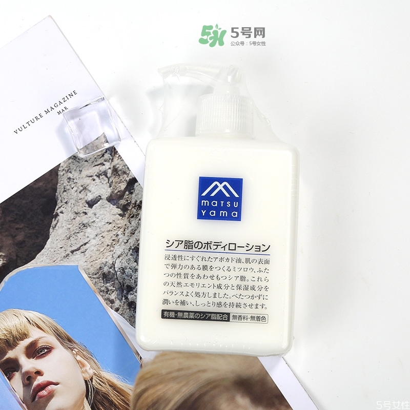 松山油脂身體乳怎么樣？松山油脂身體乳哪款好