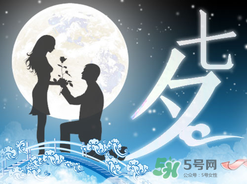 七夕能提前過嗎？2017七夕提前過好嗎？