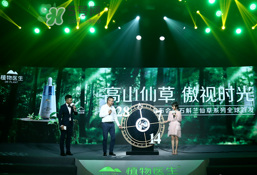 植物醫(yī)生石斛蘭仙草系列怎么樣？植物醫(yī)生石斛蘭怎么樣？