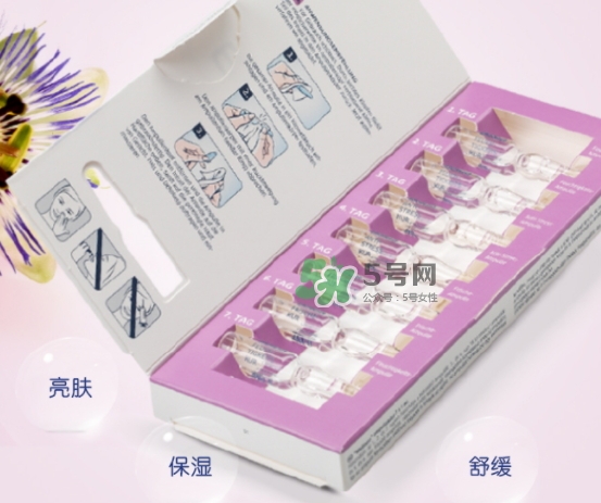 balea芭樂(lè)雅7 tage怎么樣？balea 7日煥膚安瓶功效