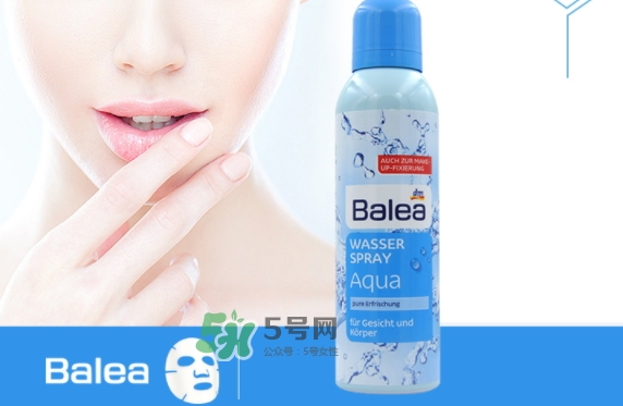 balea芭樂雅噴霧怎么樣？芭樂雅噴霧好還是雅漾好