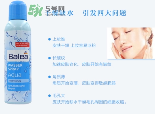 balea芭樂雅噴霧怎么樣？芭樂雅噴霧好還是雅漾好