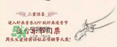 周生生2017七夕活動(dòng)有哪些？周生生2017七夕禮盒價(jià)格
