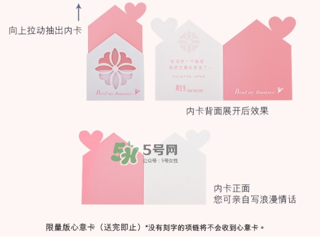 周生生2017七夕活動(dòng)有哪些？周生生2017七夕禮盒價(jià)格
