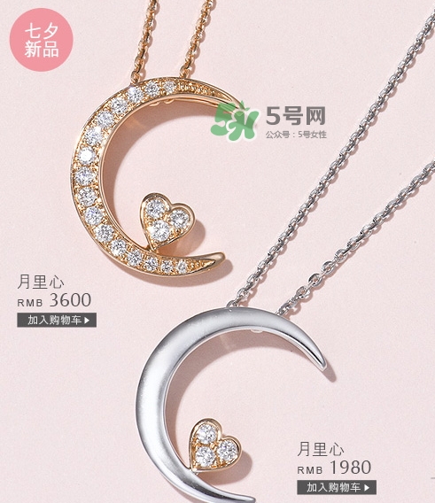 周生生2017七夕活動(dòng)有哪些？周生生2017七夕禮盒價(jià)格