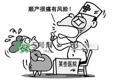 剖腹產(chǎn)真的不疼嗎？20位產(chǎn)后媽媽告訴你剖腹產(chǎn)有多疼