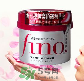 fino發(fā)膜孕婦能用嗎？資生堂fino發(fā)膜孕婦可以用嗎？