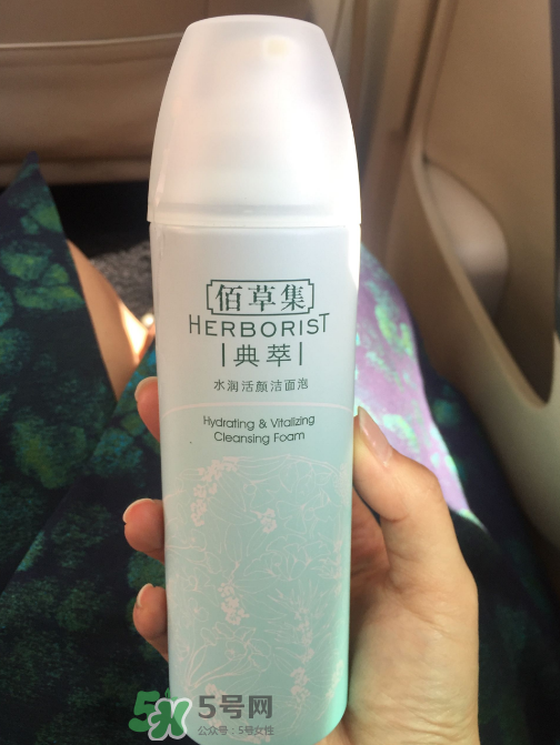 佰草集潔面泡沫怎么樣？佰草集潔面泡沫好用嗎？