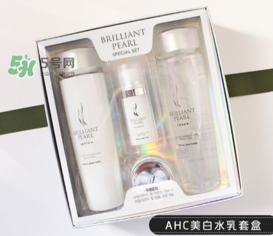 ahc珍珠美白水乳套盒怎么樣？ahc珍珠美白水乳好用嗎