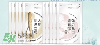 美即眼膜哪款好用？美即眼膜哪個(gè)顏色好用？