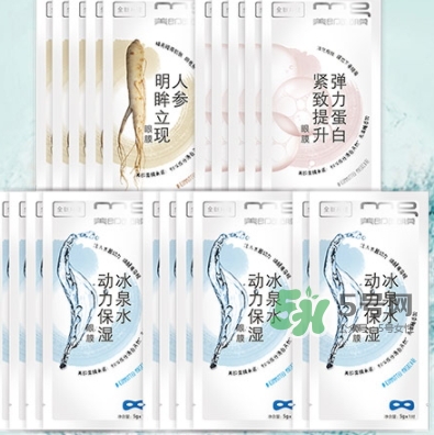 美即眼膜哪款好用？美即眼膜哪個(gè)顏色好用？