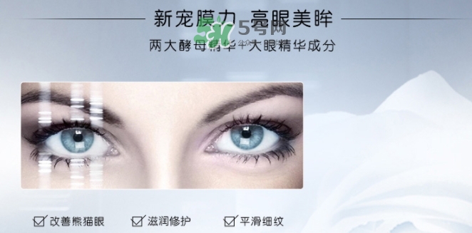 蘭蔻小黑瓶眼膜怎么用？蘭蔻小黑瓶眼膜貼使用方法