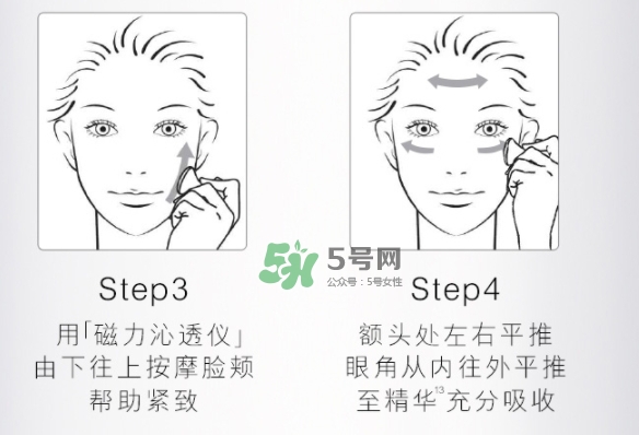 olay磁力導(dǎo)入面膜怎么用？olay磁力導(dǎo)入面膜使用方法