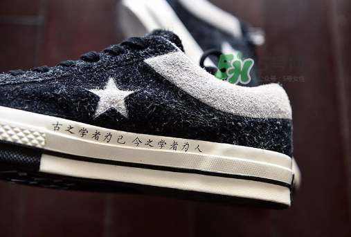 clot與converse聯(lián)名太極帆布鞋上腳效果怎么樣？