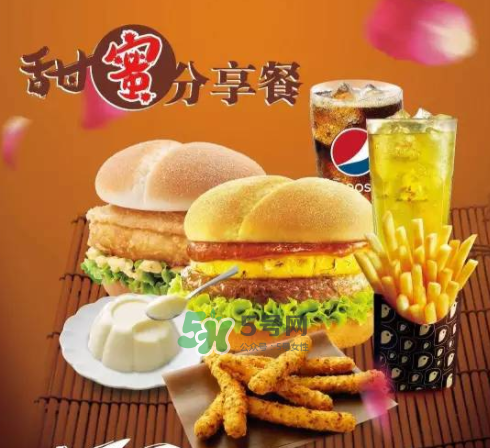2017德克士七夕有什么活動(dòng)？2017德克士七夕情人節(jié)套餐多少錢？