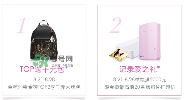 蘭芝2017七夕活動有哪些？蘭芝2017七夕禮盒多少錢？