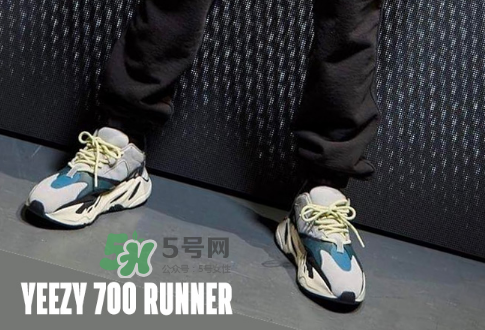 yeezy boost 700會補貨嗎？yeezy runner 700會再次發(fā)售嗎？