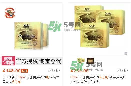 以色列Style手工皂保質(zhì)期多久？Style手工皂哪里有賣(mài)