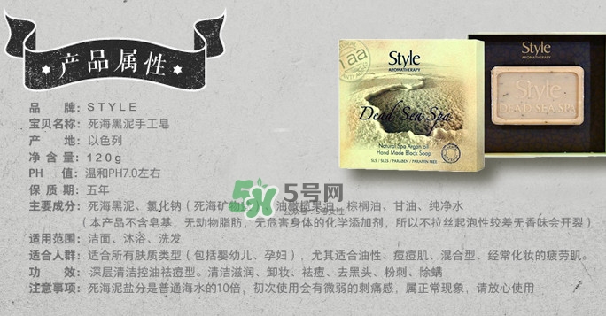 以色列style手工皂怎么用？以色列style手工皂怎么樣