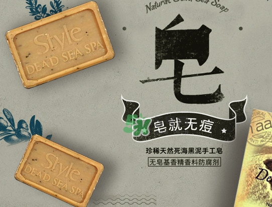 以色列style手工皂怎么用？以色列style手工皂怎么樣