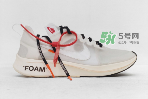 nike與off white聯(lián)名系列有幾款？nike與off white聯(lián)名有哪幾款？