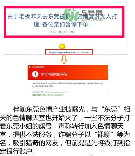 網(wǎng)紅水泥妹是誰？網(wǎng)紅水泥妹是炒作嗎