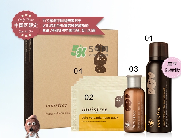悅詩風吟2017七夕活動有哪些？悅詩風吟七夕套裝價格