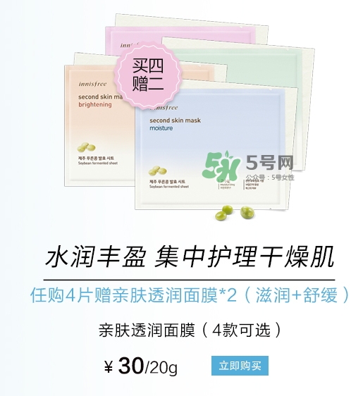 悅詩風吟2017七夕活動有哪些？悅詩風吟七夕套裝價格