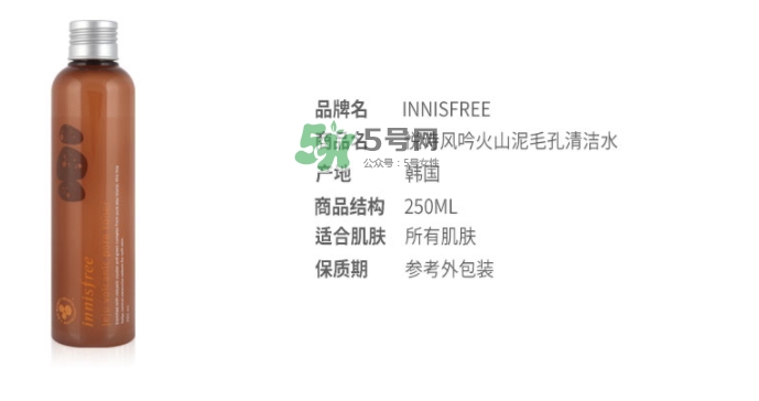 悅詩風(fēng)吟火山巖泥毛孔調(diào)理水怎么用？