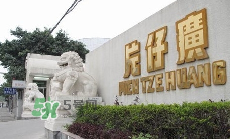 片仔癀牙膏怎么樣？片仔癀牙膏和舒適達(dá)哪個(gè)好