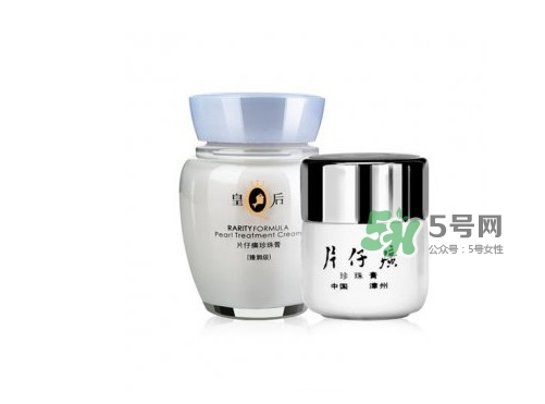 片仔癀化妝品怎么樣？片仔癀化妝品含激素嗎